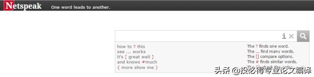 一文解决中英参考文献混排问题,一文搞定英语写作技巧