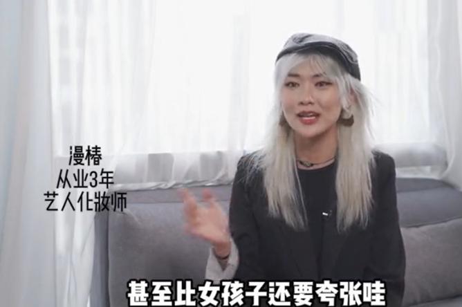 男星为了变白，涂粉底比女星涂得还白还厚，身为黄皮肤委屈他们了
