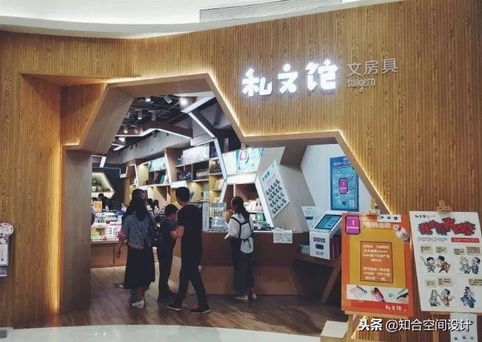 武汉有意思的物品店,武汉最美文具店