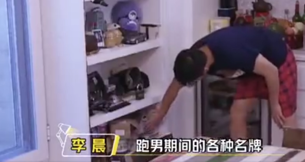 李晨独居生活在哪个小区,李晨回顾十年跑男