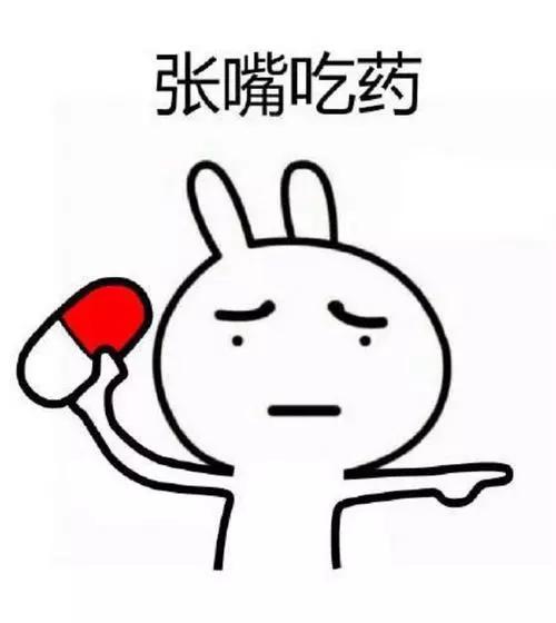 肥药,怎样选好的药肥