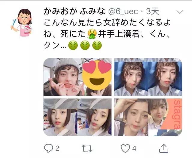 帅哥比赛里混进了一个“女孩子”，还撞脸了有村架纯黑岛结菜？