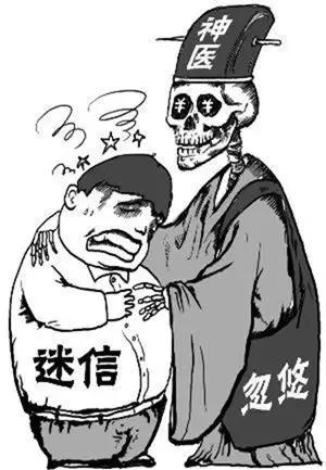 邪病偏方,治邪偏方