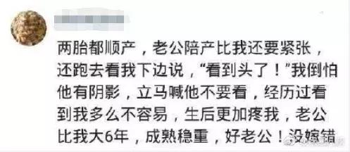 生个娃有多惊险？七夕，最该表白的人是母亲