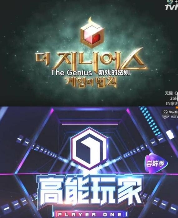 抄袭的综艺,抄袭综艺节目会怎样