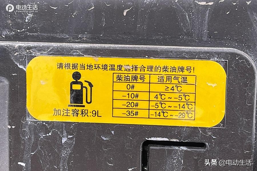 威马ex5-z深度试驾48小时,威马EX5测试