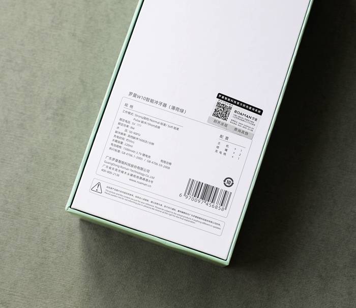 牙医向你推荐一款杀菌冲牙器,罗曼冲牙器加水