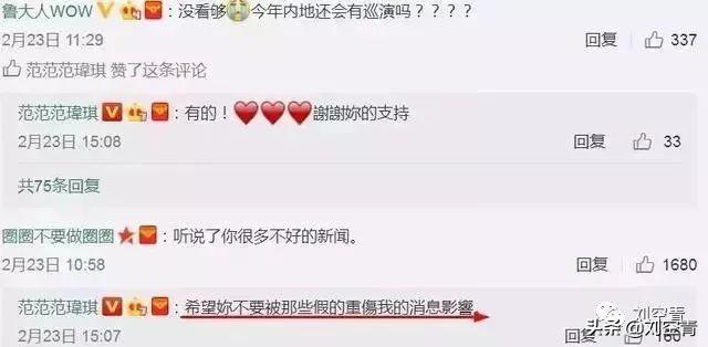 范玮琪张韶涵恩怨是怎么回事,范玮琪与张韶涵对比现状