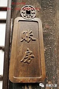 新浦老街｜百年风雨第一池，曾经是我市最高档的浴池