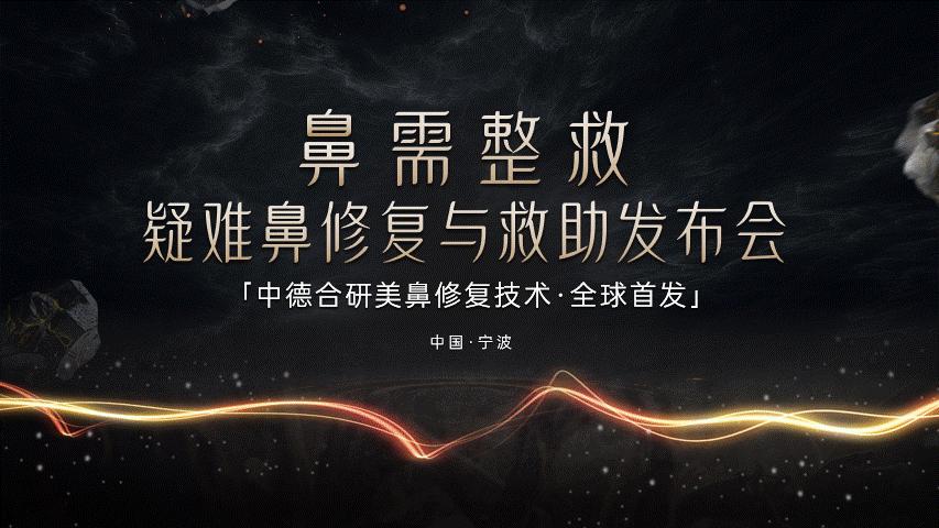 学会这5个PPT文字特效，页面瞬间高大上，第3个罗振宇都在用