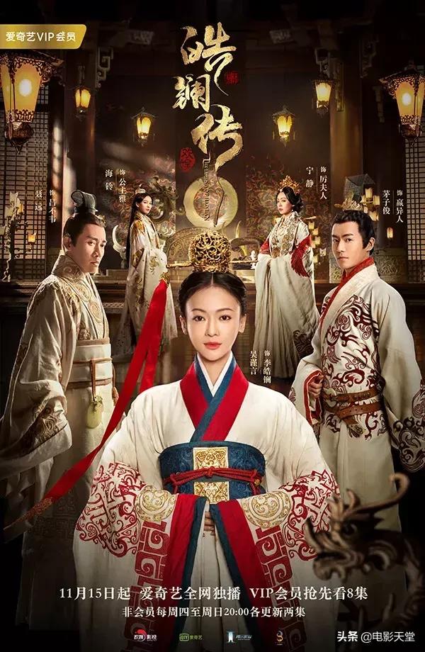 瞎编历史、洗白“淫后”、碰瓷豆瓣,于正你快闭嘴吧!