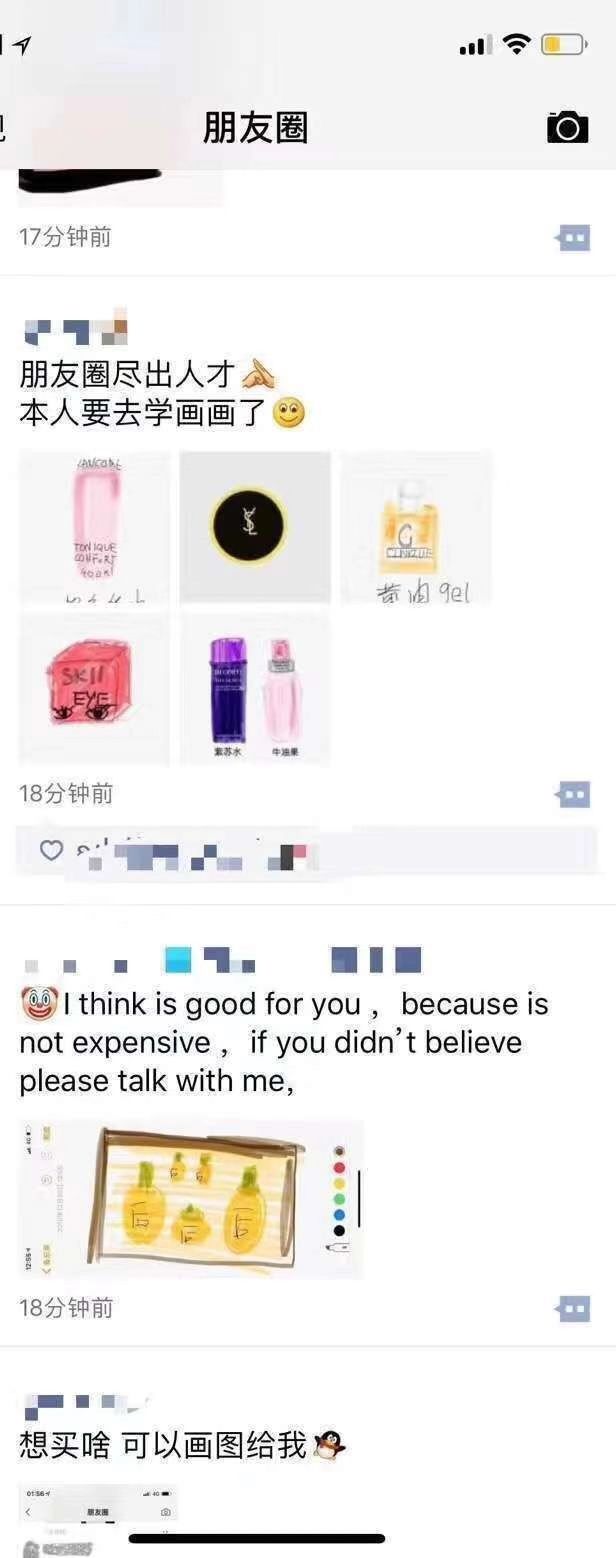 电商法还能代购吗,新电商法对代购有什么影响