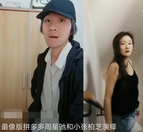 抖音周星驰片段,周星驰电影被吐槽