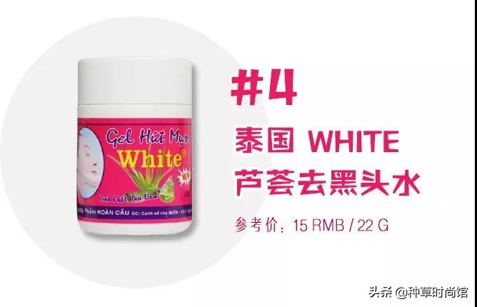 日本网红眼药水,日本网红眼药水毁坏角膜