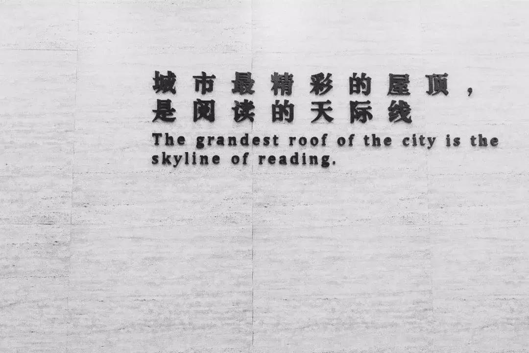 郑州12家高逼格书店,郑州适合带孩子去的书店