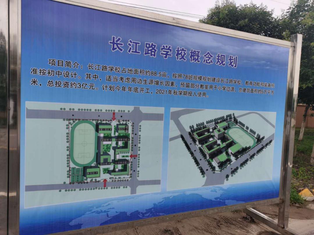 江苏盐城二次崛起,盐城即将大发展