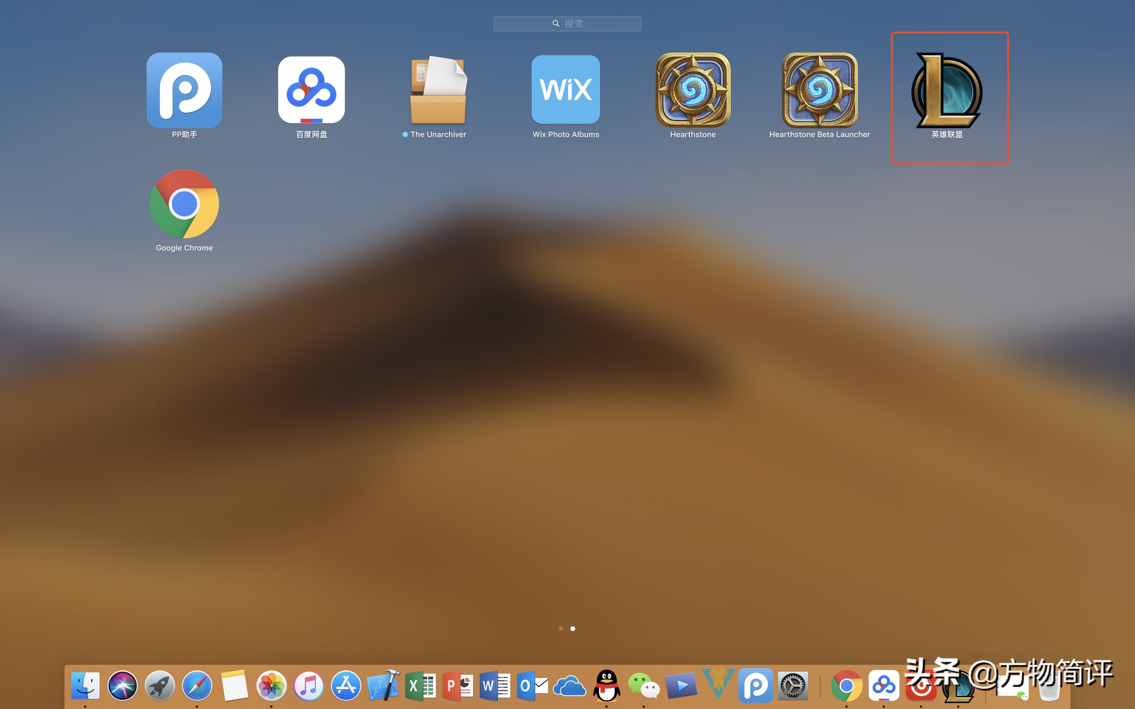 苹果电脑英雄联盟怎么玩,mac系统怎么打联盟