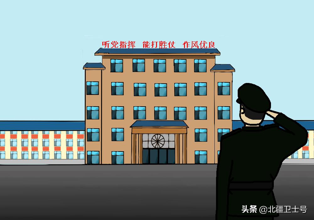 革命军人思想品德修养,革命的人生观谁提出