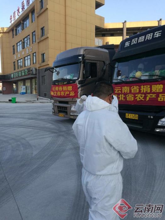 咸宁收到云南捐赠物资,咸宁人民感谢云南支援物资视频