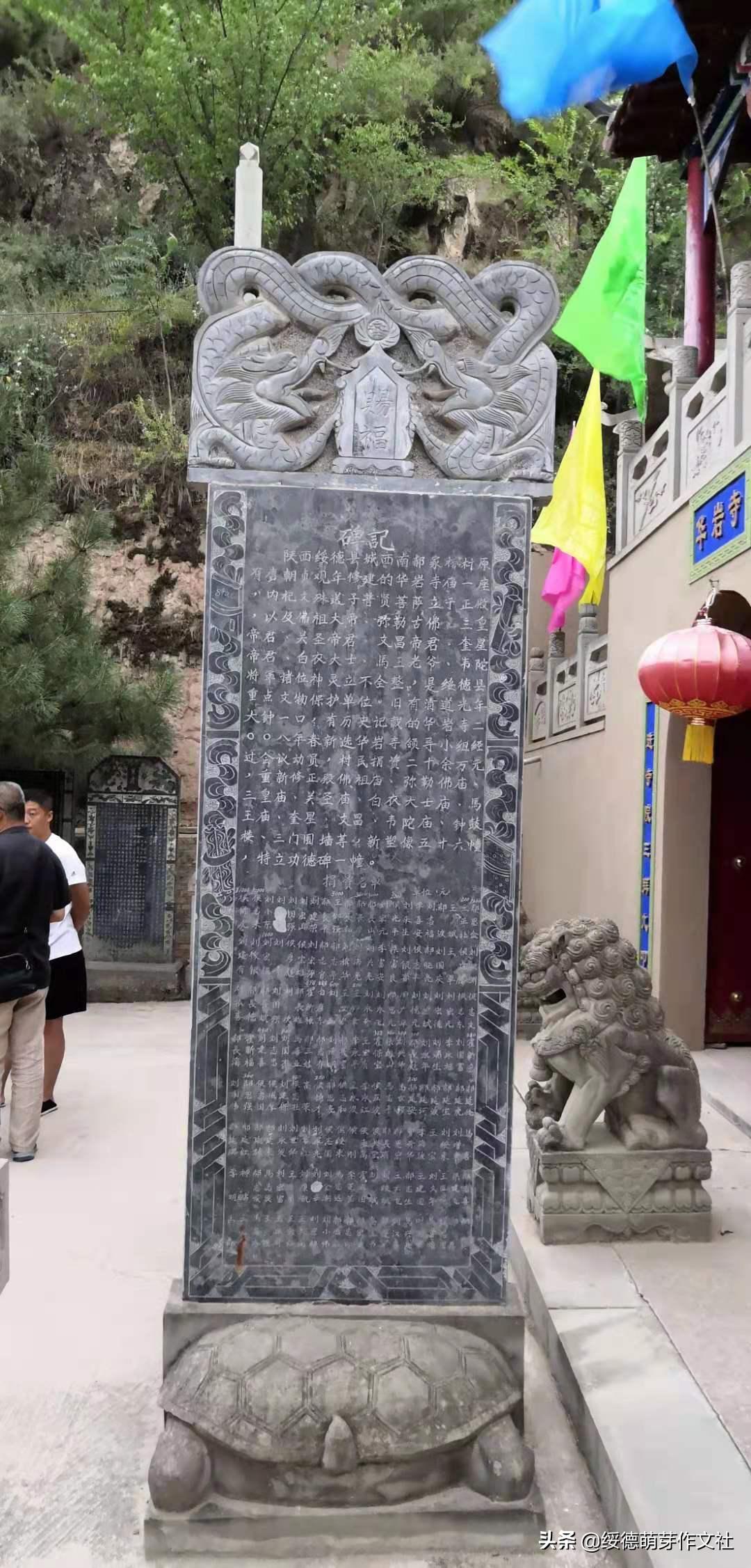 风雨兼程中的郝家桥