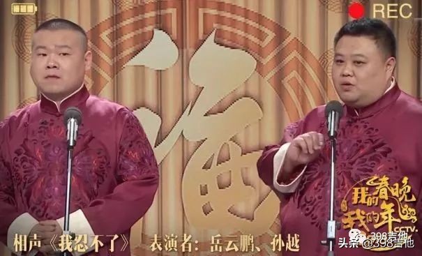 春晚进化史,春晚五十年变迁史