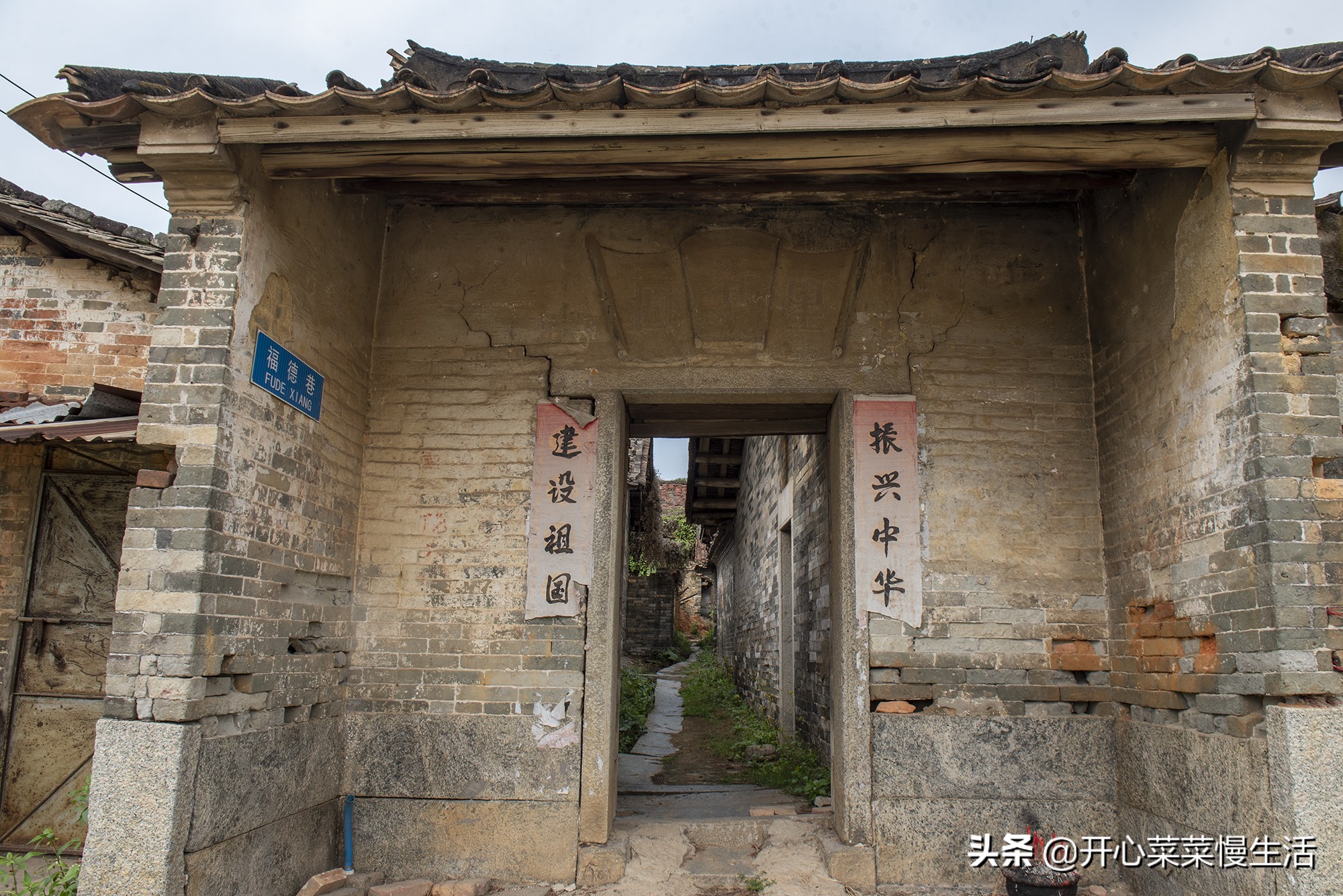 广州这个近900年历史古村要变了,广州古村落现状