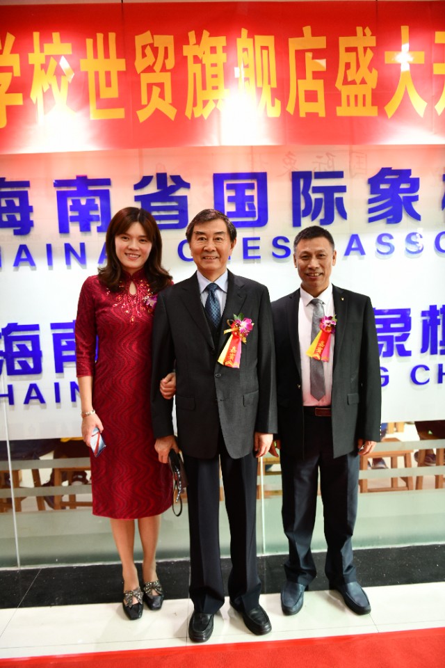 童星国际象棋俱乐部,海口童星国际象棋学校