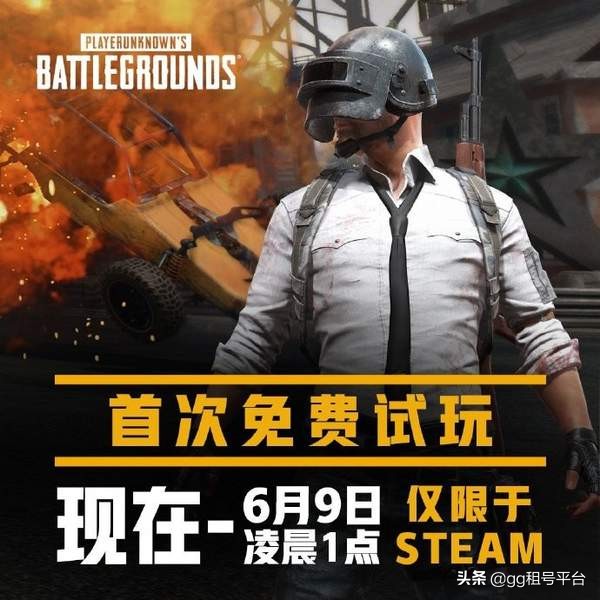 steam绝地求生新人礼包怎么领取,steam绝地求生最新活动