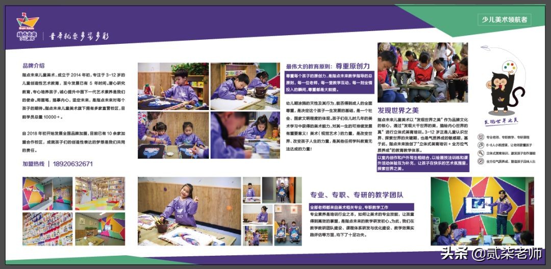 现在的你还会后悔吗,现在创业还不如打工