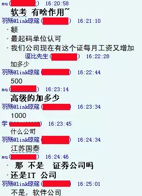 软考哪个证书最有用张雪峰,考个软考证书有什么用