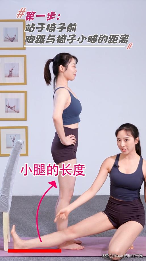 锻炼小腿内侧肌肉改善O型腿,小腿粗大腿壮如何变细腿