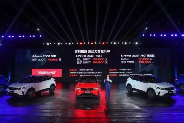 丰田卡罗拉PHEV价格,卡罗拉phev北京车展