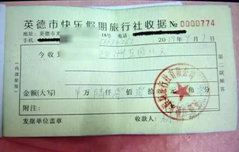 低价组团旅游陷阱,报团旅游差价为什么那么大