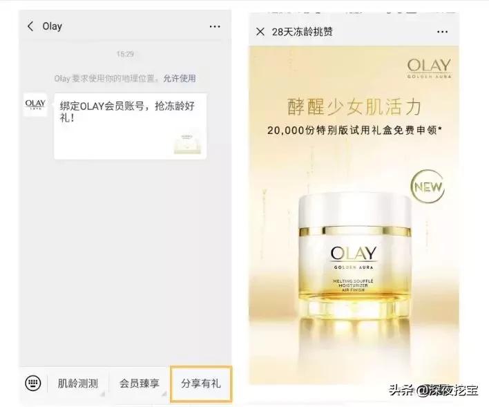 专柜试用装假货,试用装真的假的