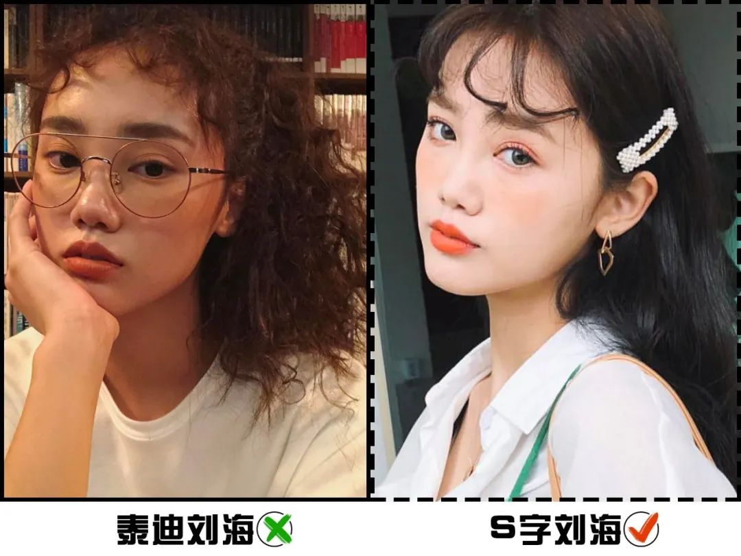 任何脸型都巨好看的刘海教程,什么脸型都适合的刘海在家就能剪