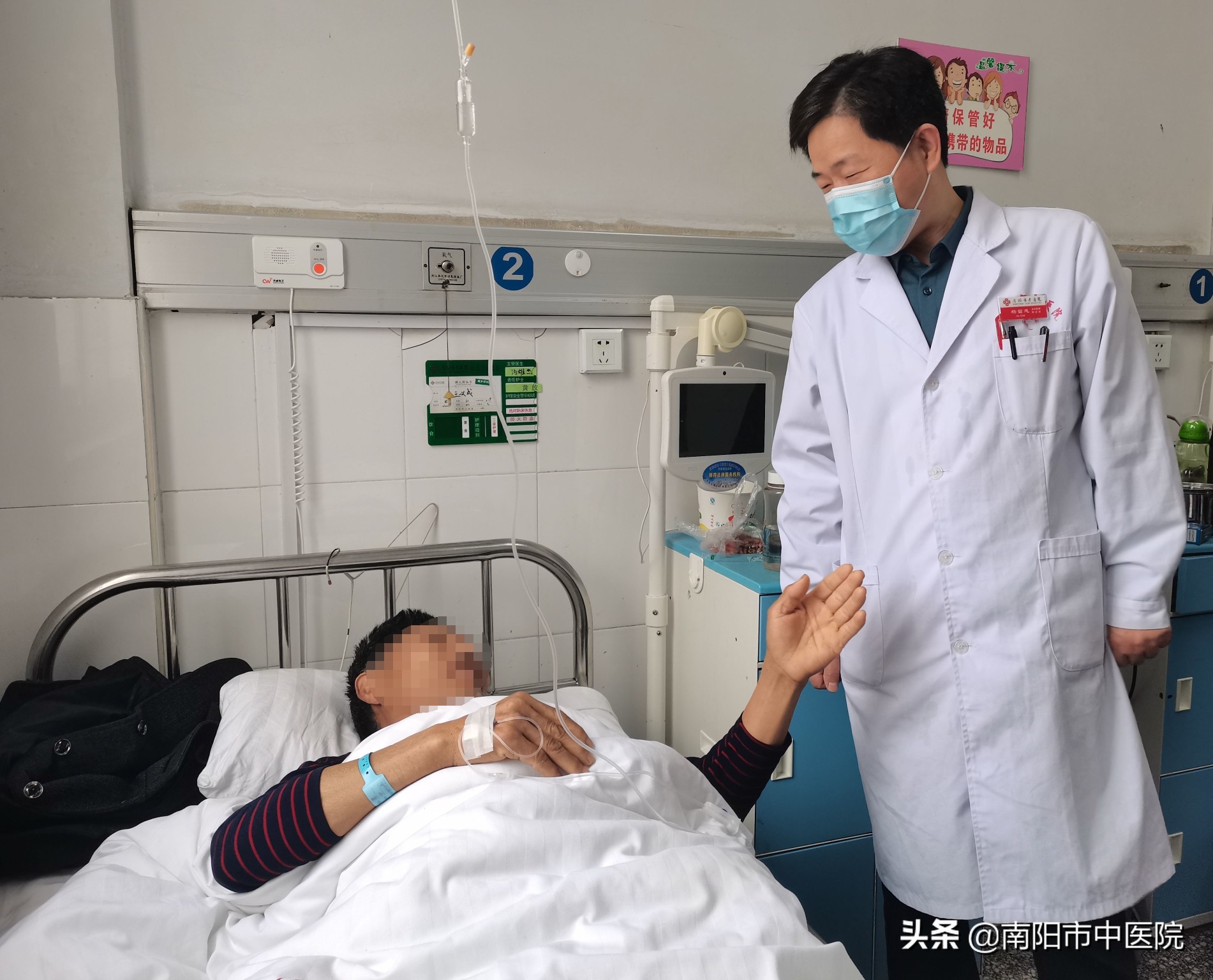 南阳骨科医院杨留志主任直播,南阳市骨科医院脊柱外科杨留志