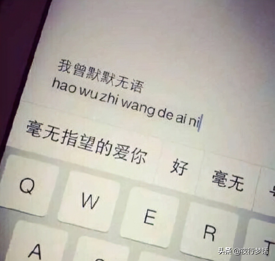 暗恋的人脱单了怎么办,暗恋的人离开了是什么感觉