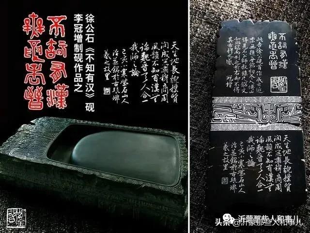 米芾临沂使君帖书法赏析,米芾临沂使君帖临写