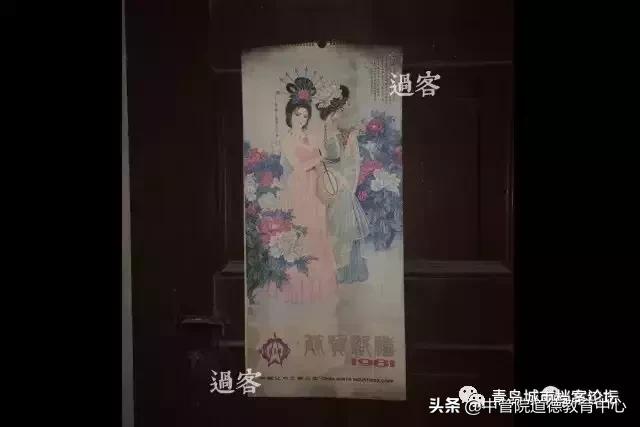 青岛龙口路36号鬼楼谁住过,青岛诡异楼房