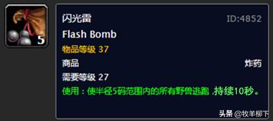 魔兽怀旧服卖金币,魔兽怀旧服卖东西怎么卖