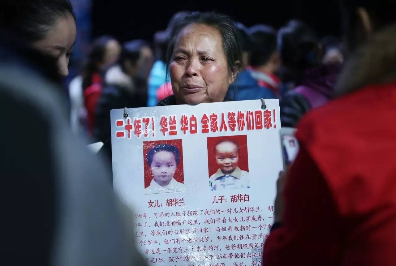 2个儿子同一天被拐,2岁男孩被拐30年后终与母亲相认