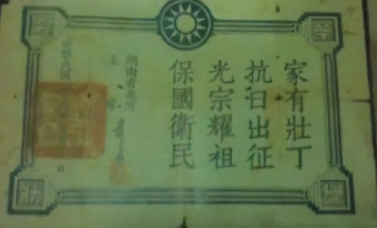 一个“壮丁”的回忆：门口晒太阳被抓走，生了疥疮不敢去医务所