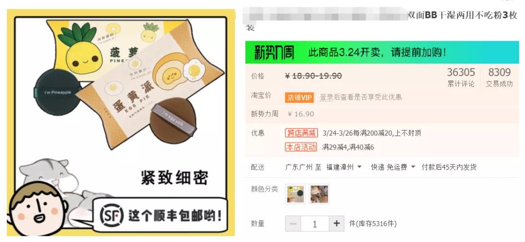 优秀的淘宝主图设计,设计师再牛也难不倒