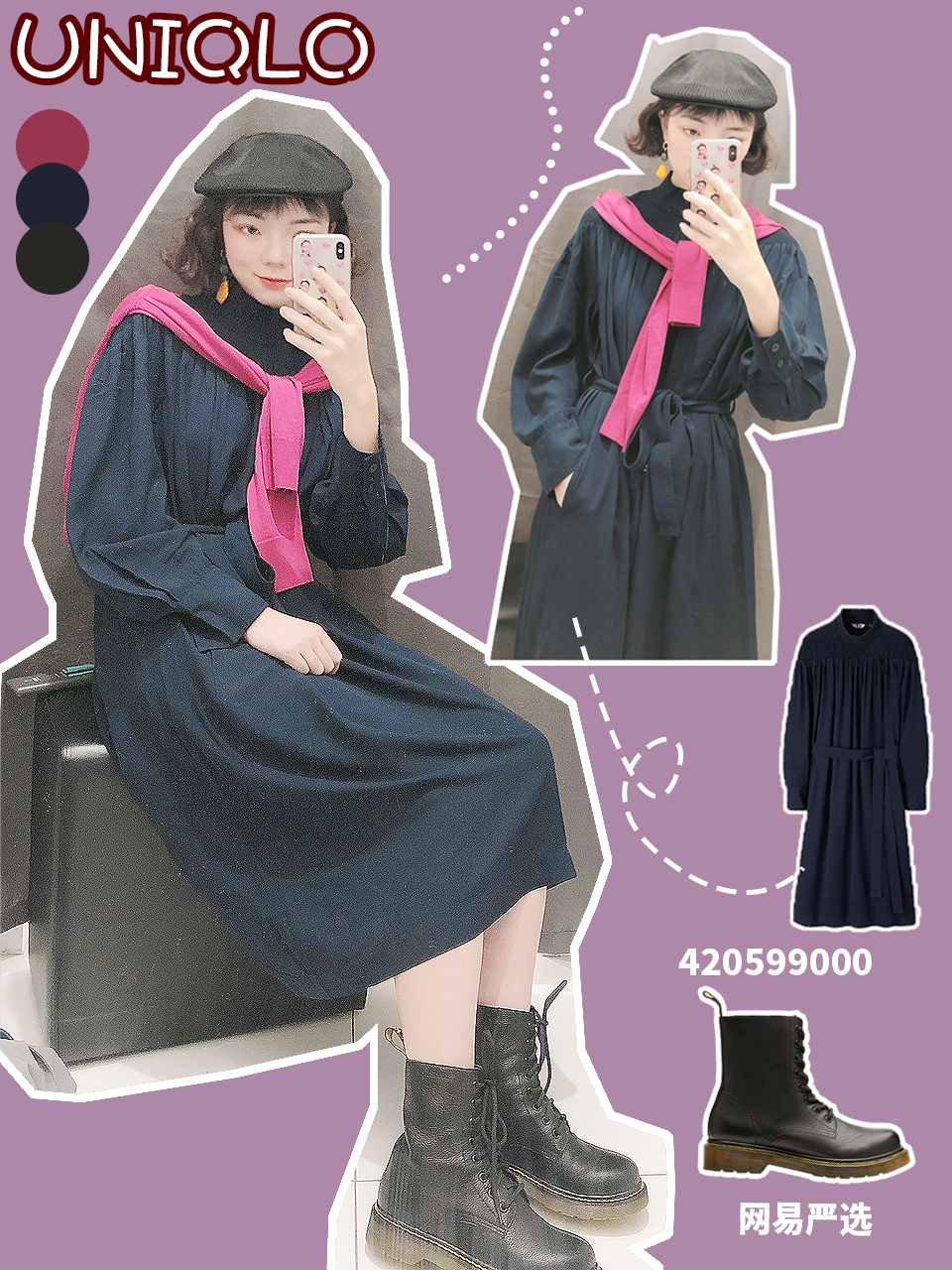 优衣库的神仙系列,优衣库神仙外套