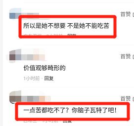 女星发viog爆娱乐圈“内幕”，因不适应高捧低踩退圈，需要如此？