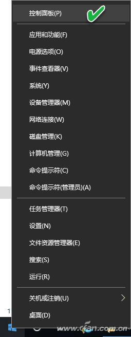 win7开始菜单图标怎么恢复默认,系统开始菜单设置