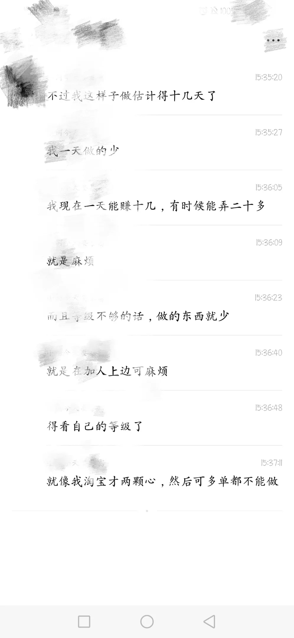 网络兼职你敢去吗,网络兼职可不可靠