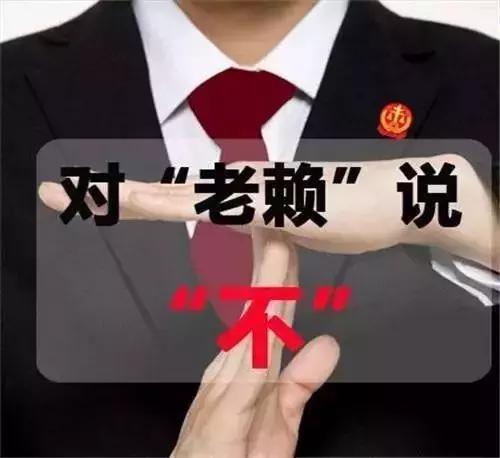 甘肃失信被执行人,失信被执行人在什么情况下判刑