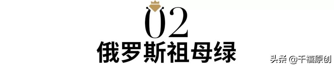 俄罗斯珠宝首饰店,俄罗斯珠宝店