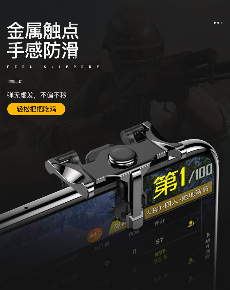 图拉斯吃鸡神器,图拉斯吃鸡神器瞬爆雷